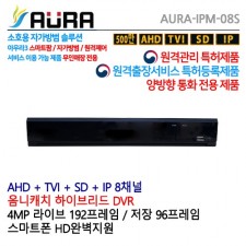 DVR녹화기