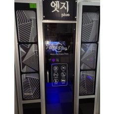 엣지플러스